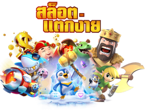 สล็อตเว็บตรงแตกง่าย